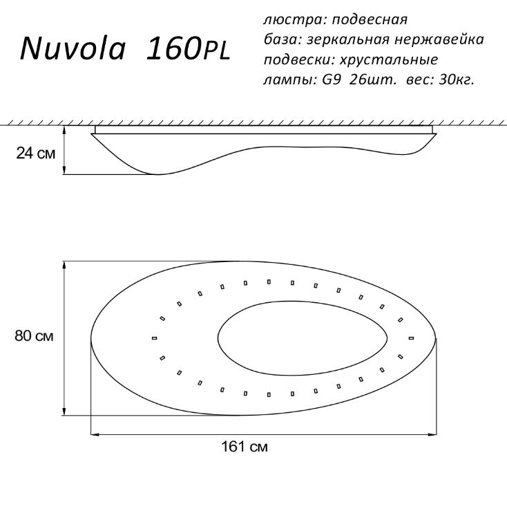 Потолочный светильник Nuvola  Потолочный светильник Nuvola (26 ламп)